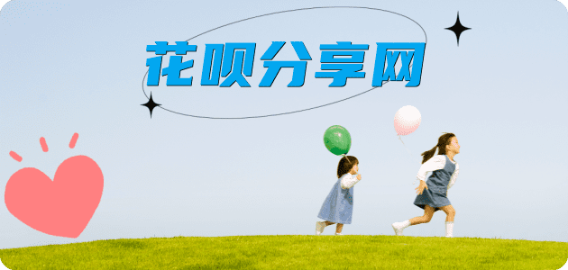 株洲提现信用卡接单平台☀️诚信信用卡24小时在线靠谱商家推荐